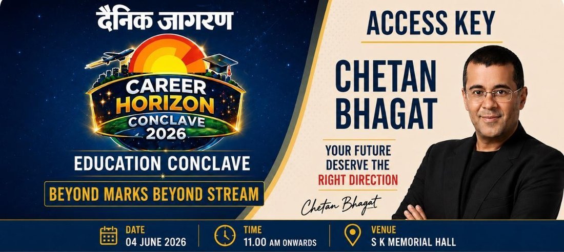 Career Horizon Conclave 2026 - S K Memorial Hall Patna, 4 June 2026